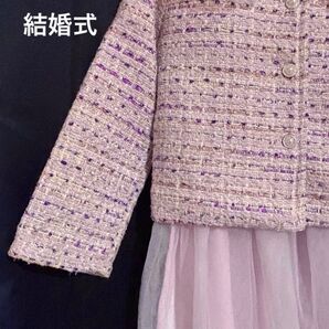 美品 フォーマルスーツ ワンピース セットアップ 入学式 卒園式 卒業式 フォーマル ジャケット 発表会 女の子