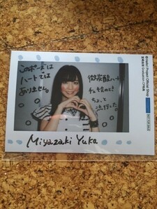 非売品■Juice=Juice 宮崎由加 卒業記念キャンペーン インスタント素材L判写真 宮崎由加②■ハロショ