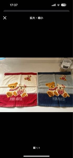 PINKHOUSE クマの可愛い刺繍タオルハンカチ2枚セット。