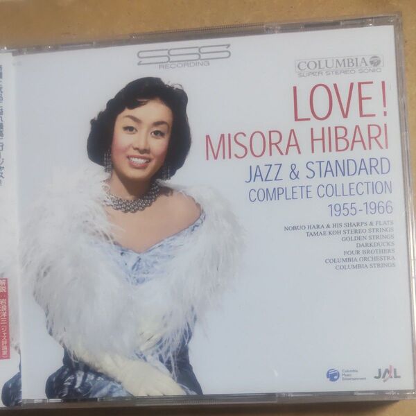 LOVE! ジャズ & スタンダード コンプリート コレクション 1955-66 美空ひばり CD 2枚組 ラヴ