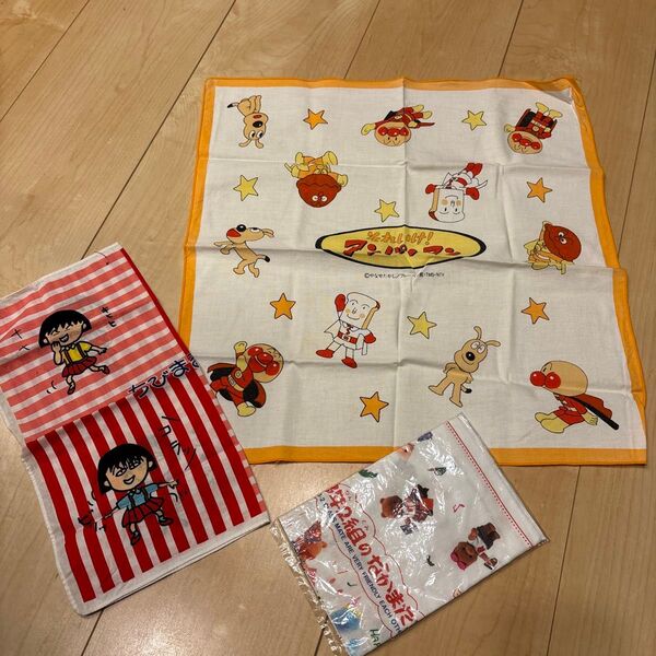 アンパンマン ちびまる子ちゃん シルバニア レトロ ハンカチ セット