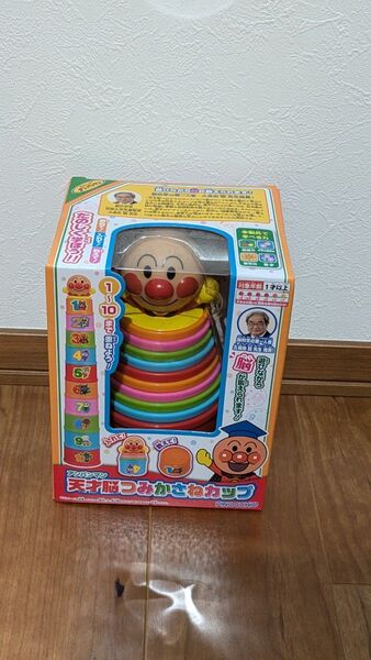 アンパンマン おもちゃ