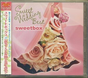 SWEETBOX/スウィートボックス◆『スウィート・ウエディング・ベスト』