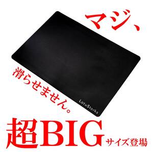 キーボード,シンセサイザーサスティンペダル,バスドラム,ハイハットペダル,エフェクターマット用特大滑り止めマット1/Lotustorks