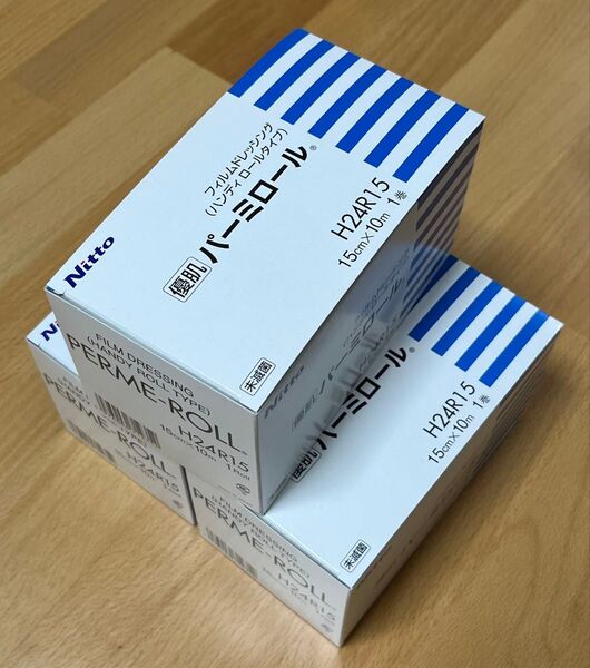 パーミロール H24R15 3箱