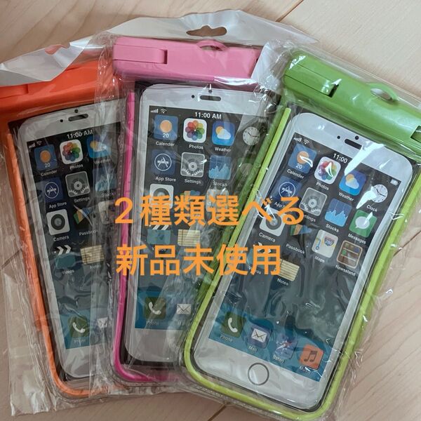 ケース 防水ケース スマートフォン iPhone