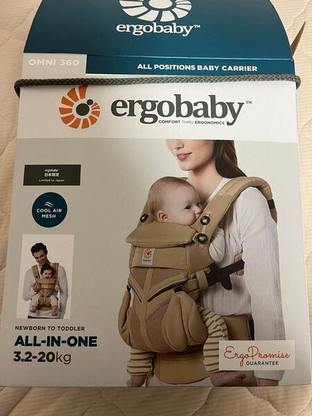 エルゴベビーOMNI ergobaby 美品 抱っこ紐