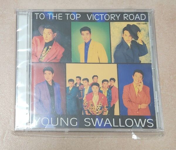 【レア物・早いもの勝ち】CD ヤングスワローズ TO THE TOP VICTORY ROAD 東京ヤクルトスワローズ 古田敦也