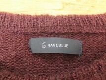 〈レターパック発送〉RAGEBLUE レイジブルー メンズ 3色切り替え プルオーバー ニットセーター L ボルドーグレー白_画像2