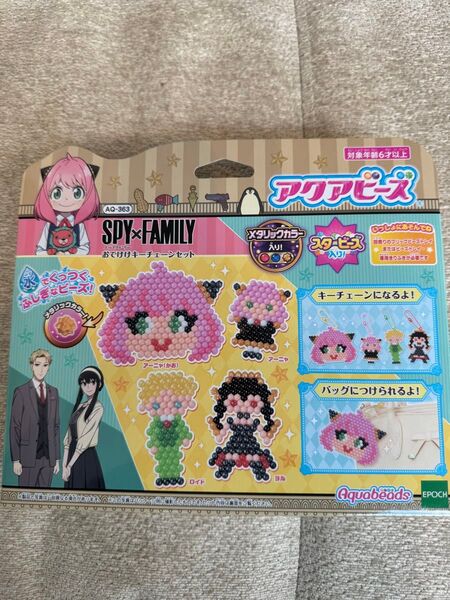SPY×FAMILYと鬼滅の刃アクアビーズ2セット