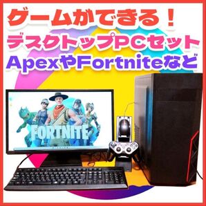 【早い者勝ち】デスクトップPC ゲーミング Win11 Corei5 グラボ搭載