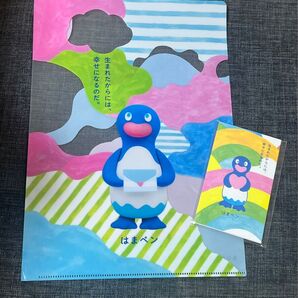 【非売品】新品 はまペンちゃん クリアファイル&ポチ袋 横浜銀行