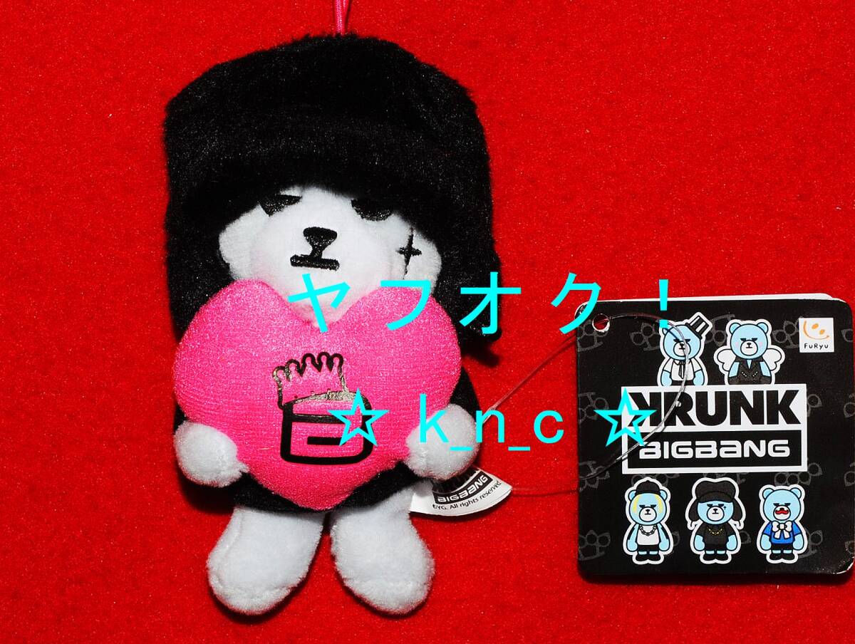 Yahoo!オークション -「g-dragon ぬいぐるみ」の落札相場・落札価格