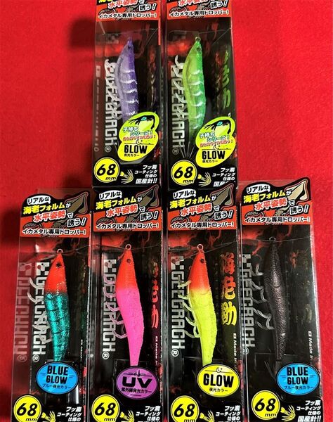 【23年新色】ジークラック海老助 子持ちパープル&子持ちライムグリーン&ピカピカレッドグリーン&赤ピンク&赤黄&玄 6本セット