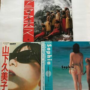 まとめ売り 山下久美子 LPレコード 3枚