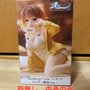 ライザのアトリエ ライザ Desktop Cute フィギュア 寝巻 ~常闇の女王と秘密の隠れ家~ プライズ