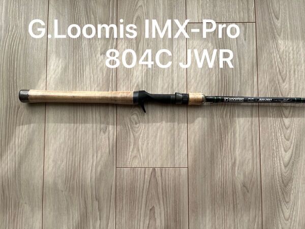 G.Loomis ルーミス IMX-Pro 804C JWR