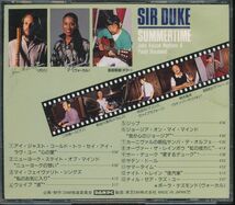 ジョン・海山・ネプチューン & ポーラ・ デズモンド - Sir Duke/Summer Time　直井隆雄, 長谷川清司, 二村季一 他　4枚同梱可能　c7n_画像2