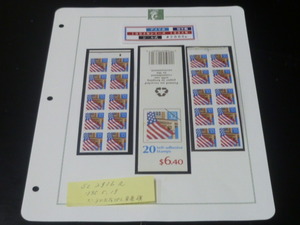 20　S　アメリカ切手　帳343　1994年～　1994年シリーズ　シール式　計2点　1リーフ　未使用NH