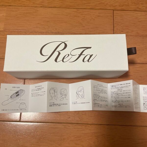 リファイオンケアブラシプレミアム箱と説明書のみ