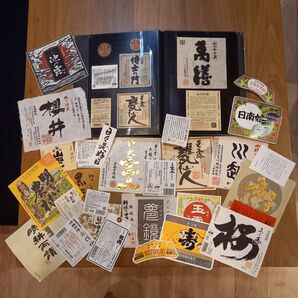 焼酎 各種 ラベル 【アルバム付き】+梅酒ラベル