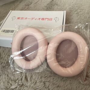 ヘッドホン イヤー パッド ピンク