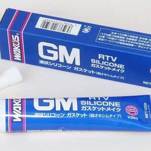 ワコーズ V350 ガスケットメイク GM-T 100g