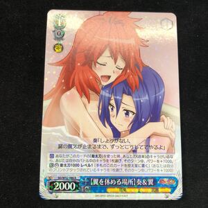 即決Σ中古品　WS 【翼を休める場所】奏&翼