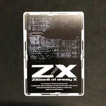 即決Σ中古品　Z/X 碧玉のサフィール　ホロ_画像2