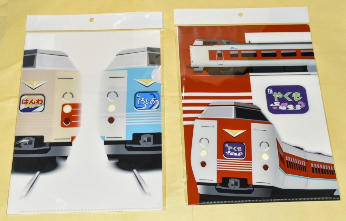 Yahoo!オークション -「やくも 記念」(鉄道関連グッズ) (鉄道)の Yahoo!オークション -「やくも 記念」(鉄道関連グッズ) (鉄道)の