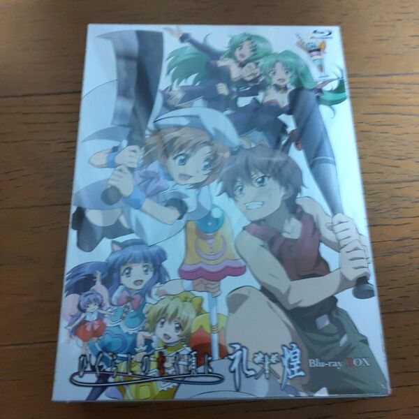 (ひぐらしのなく頃に礼+煌) BD-BOX Blu-ray 9枚組新品未開封品