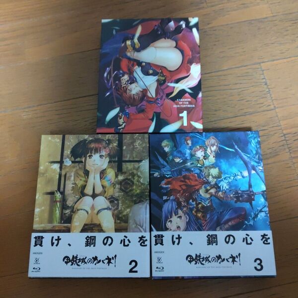 Blu-ray 甲鉄城のカバネリ1巻から 3巻 3巻セット (完全生産限定版)