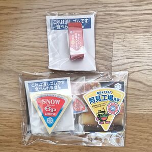 非売品 雪印メグミルク SNOW 6Pチーズ おいしい雪印メグミルク牛乳 消しゴム まとめ売り