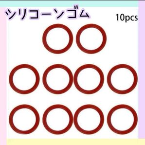 〔10個入り〕赤 Oリングセット シリコーン ゴム ガスケットパッキン