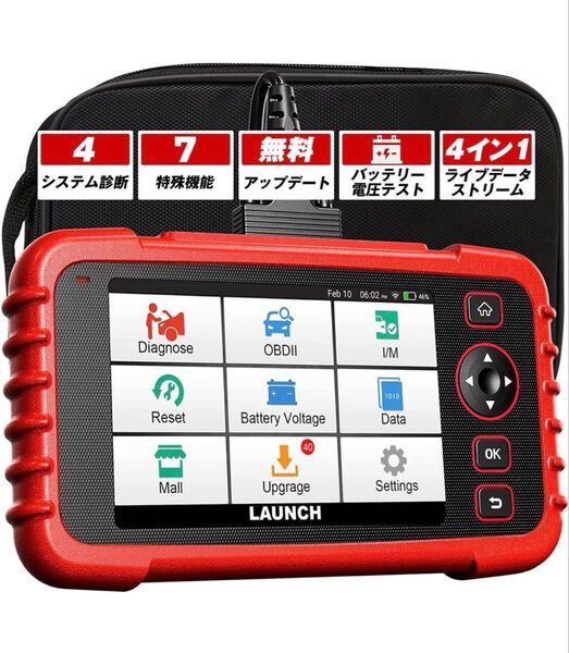 【新品未使用】 OBD2 診断機 エンジン トランスミッション 国内外車対応 アップデート無料