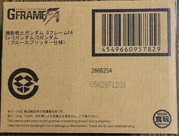 GフレームFA Ex-Sガンダム ブルースプリッター仕様