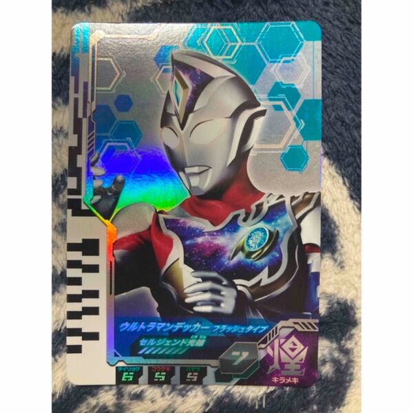 ウルトラマンデッカー フラッシュタイプ フュージョンファイトディメンションカード