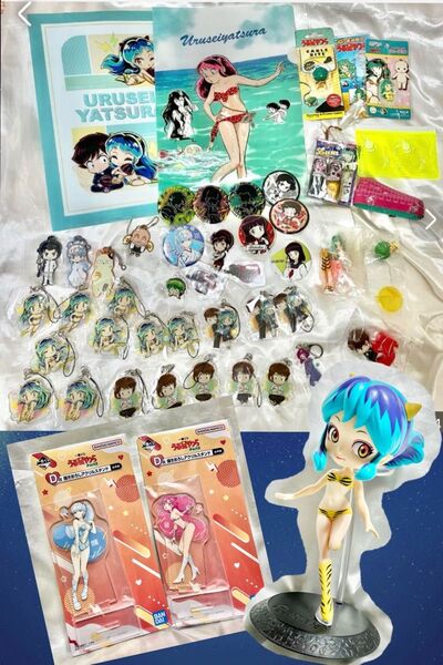 うる星やつら☆豪華グッズセット【おまけあり!】