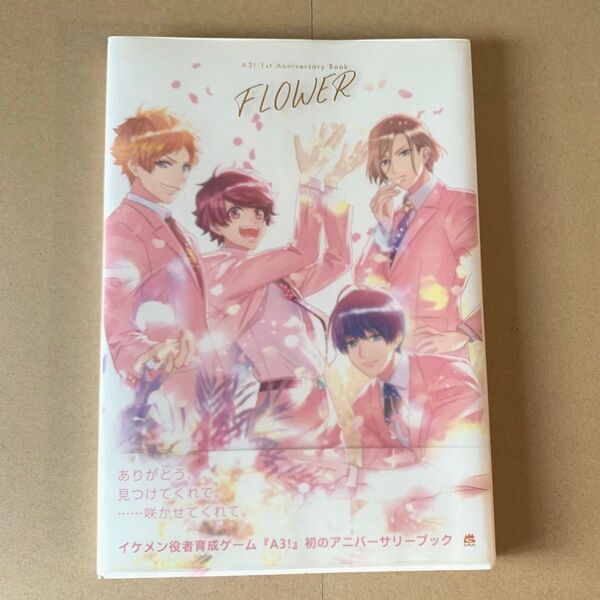 FLOWER A3! 1st Anniversary Book/ゲーム