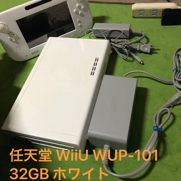 Nintendo 任天堂 WiiU WUP-101 32GB ホワイト