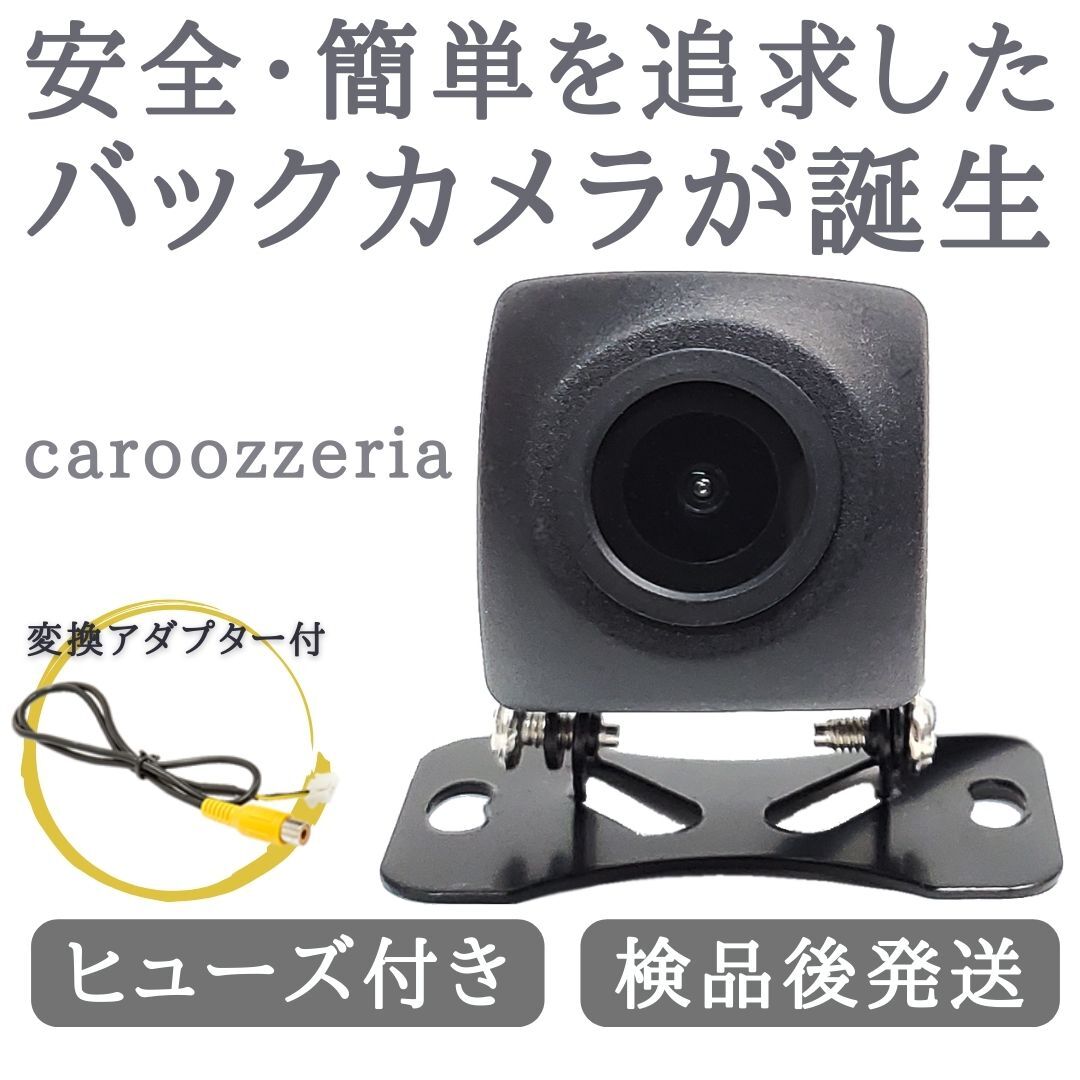 Yahoo!オークション -「avic-zh09 バックカメラ」の落札相場 Yahoo!オークション -「avic-zh09 バックカメラ」の落札相場