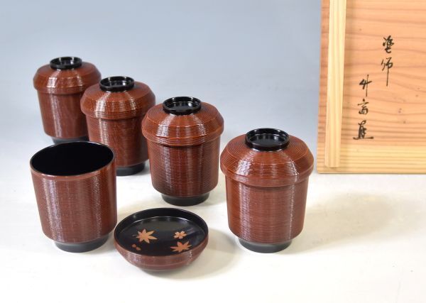 2025年最新】Yahoo!オークション -小吸物椀の中古品・新品・未 2025年最新】Yahoo!オークション -小吸物椀の中古品・新品・未