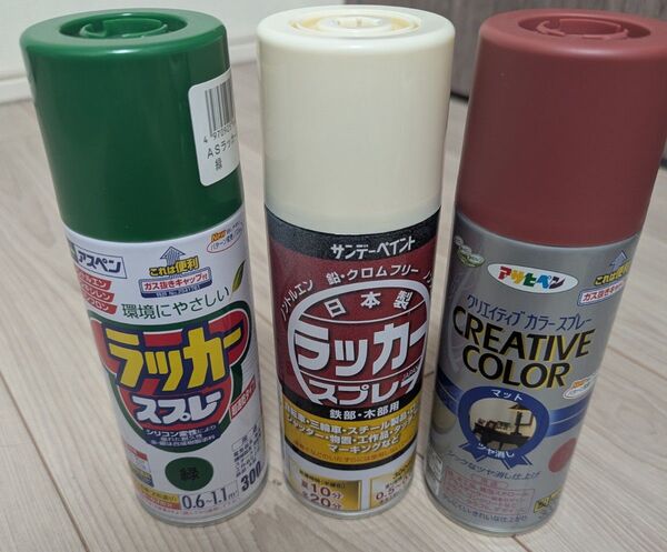 ラッカースプレー アサヒペン