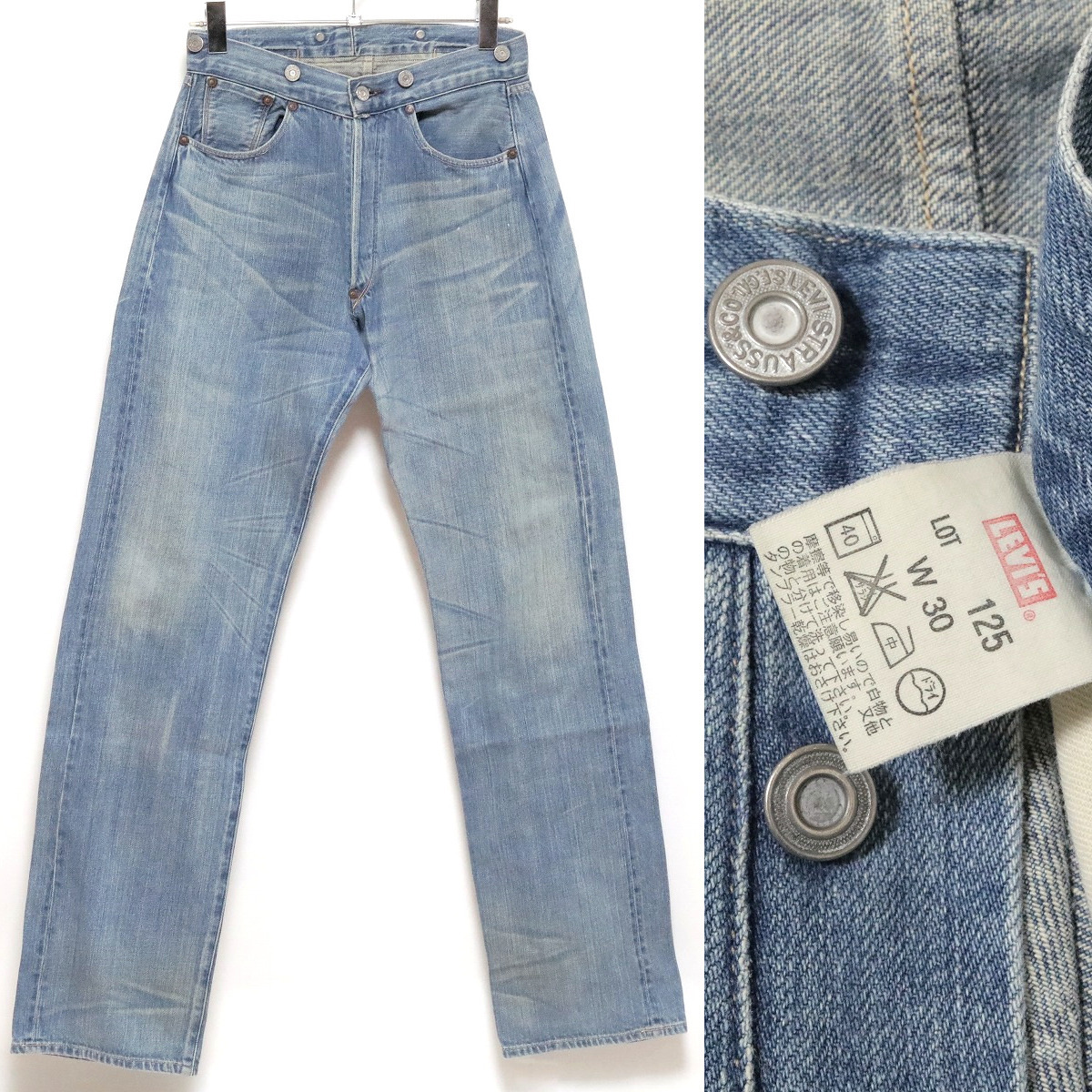 2025年最新】Yahoo!オークション -リーバイス1873の中古品・新品 2025年最新】Yahoo!オークション -リーバイス1873の中古品・新品