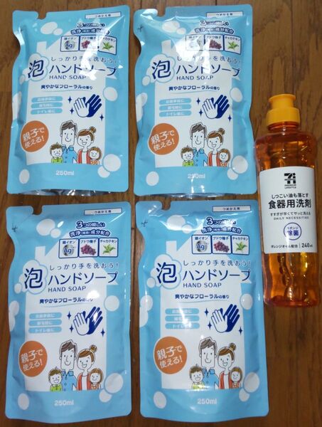 爽やかなフローラルな香り 泡ハンドソープ250ml X 4袋、 食器用洗剤 240ml X 1本