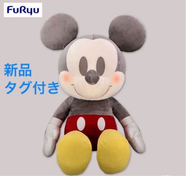 新品タグ付き ミッキーマウス 雪降るマーケット 超超BIGぬいぐるみ