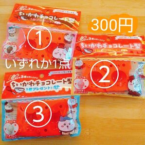 ちいかわ チョコレート型