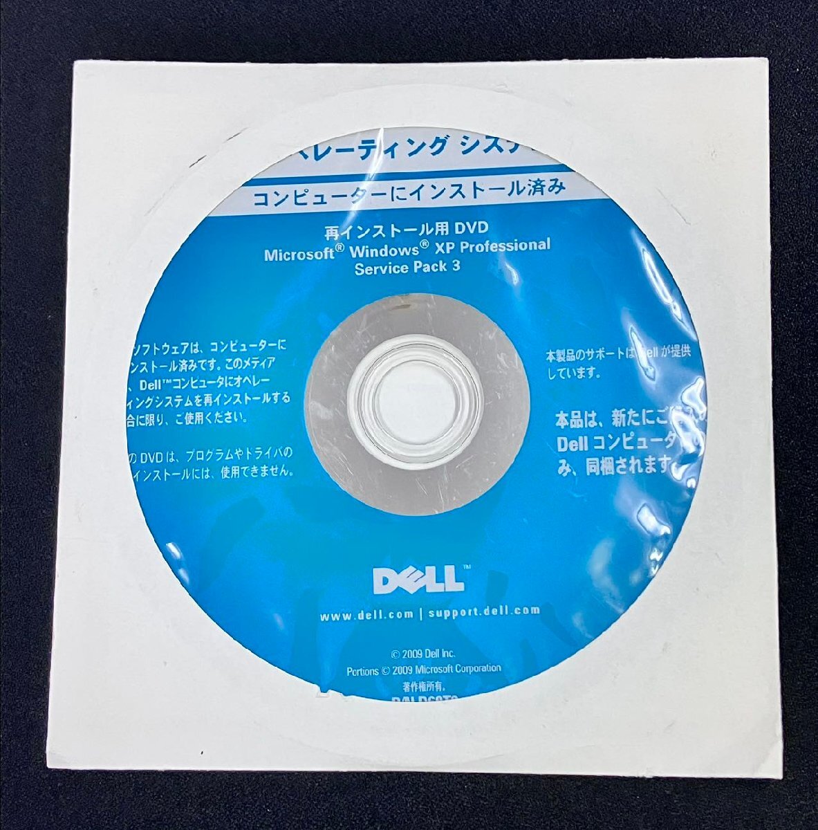 2025年最新】Yahoo!オークション -windows xp professional 未 2025年最新】Yahoo!オークション -windows xp professional 未