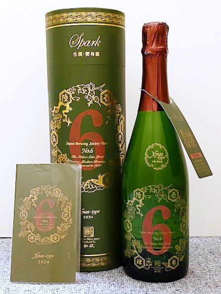Yahoo!オークション -「新政 no.6 クリスマス」(日本酒 Yahoo!オークション -「新政 no.6 クリスマス」(日本酒