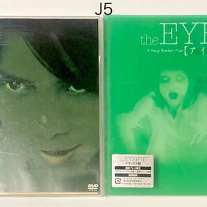 the EYE【アイ】('01香港/タイ)★
